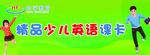 培训班免费券