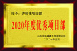 钛金
