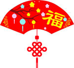福