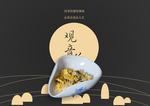 线条茶叶包装