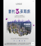 高端地产广告