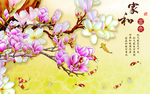 玉兰花背景墙