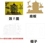 黄鹤楼logo