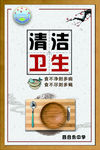学校餐厅文化