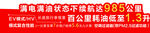 卡罗拉双擎E+车身贴、