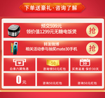 活动详情综合模板