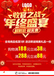海报图片