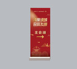 指示牌 样机