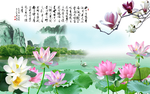 陋室铭