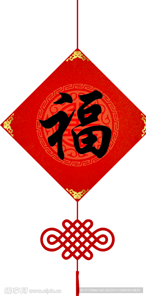福