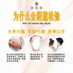 私密