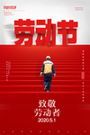 五一