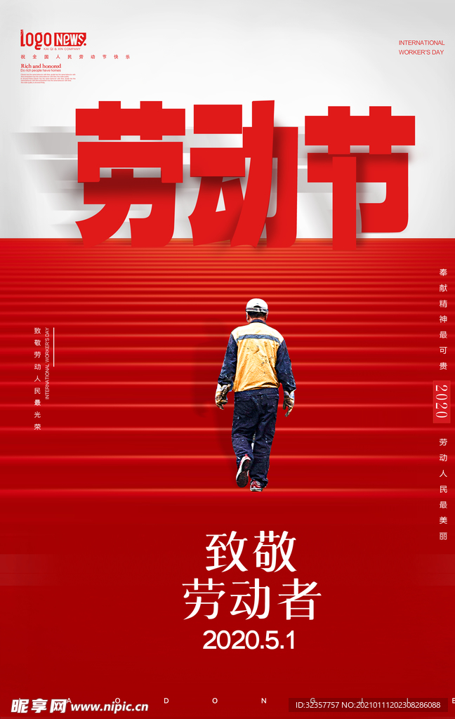 五一