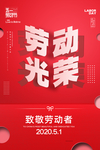 五一