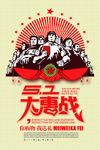五一