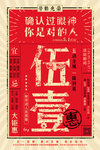 五一