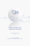 芒种图片
