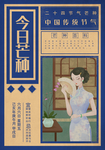 芒种图片