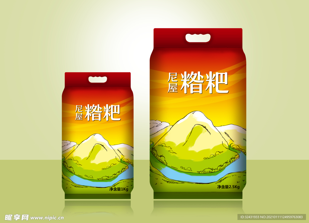包装效果图