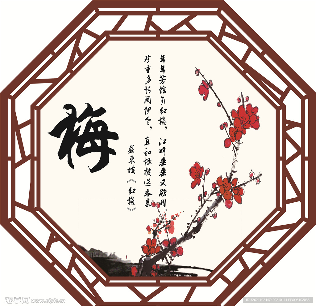 无框画 四条屏 屏风 条屏