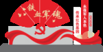 军魂堡垒