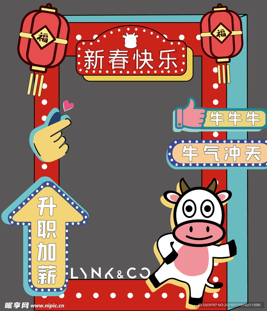 拍照框