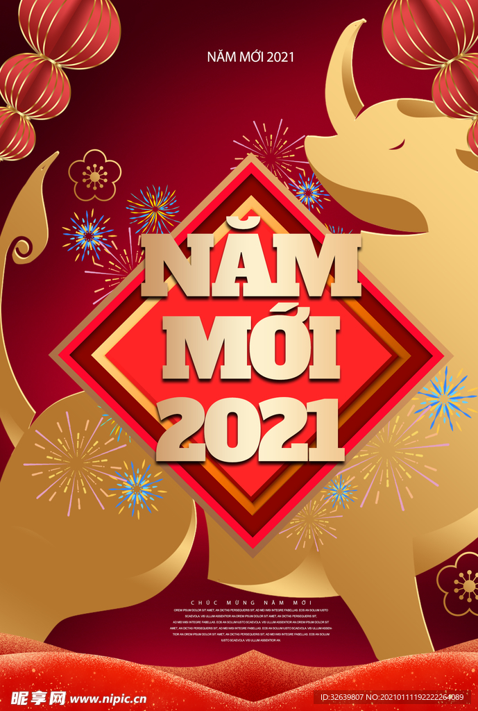 红色牛年春节海报2021