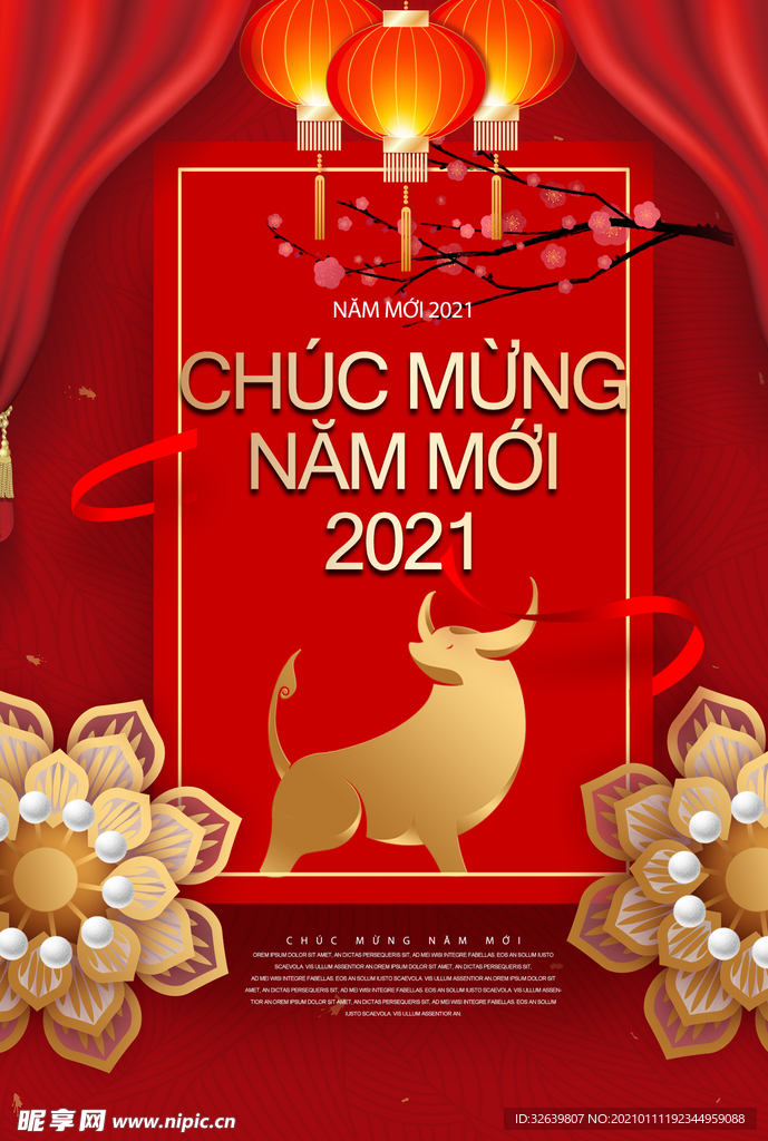 红色牛年春节海报2021