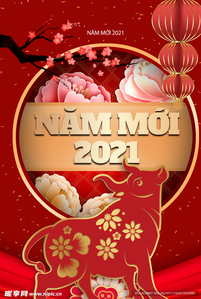 红色牛年春节海报2021