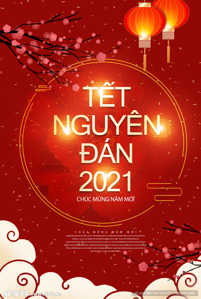 红色牛年春节海报2021