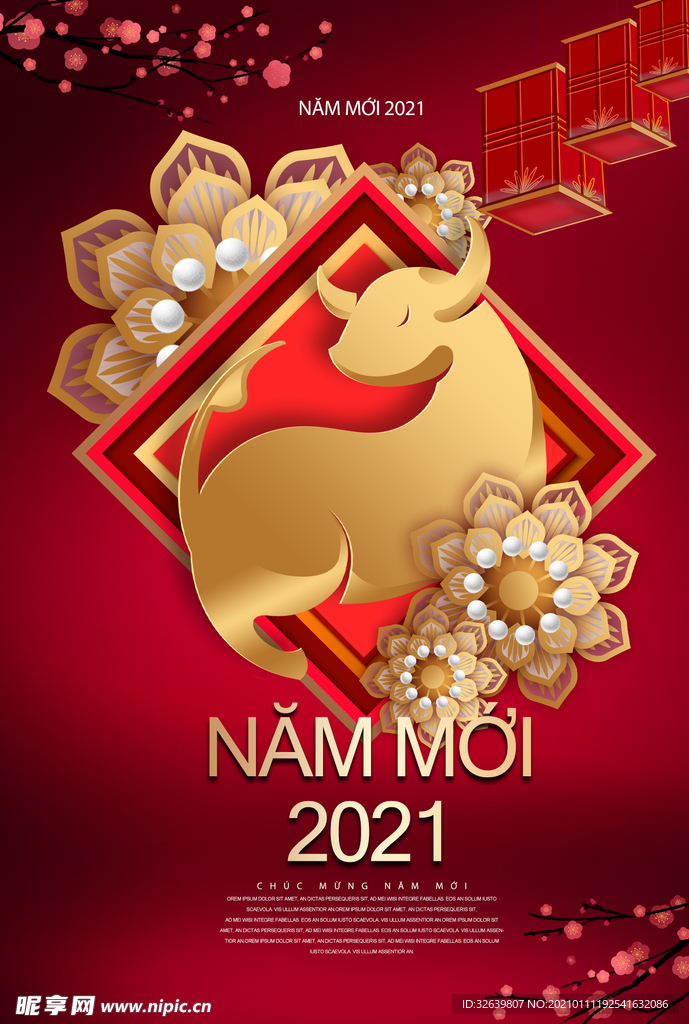 红色牛年春节海报2021