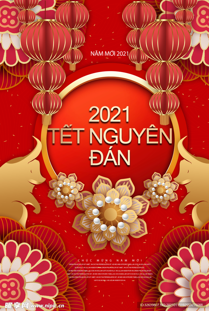 红色牛年春节海报2021