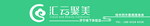 汇云聚美