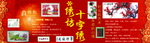 十字绣