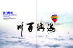 企业画册模板