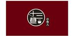 饭店门头