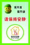 食堂文化