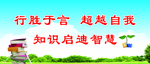 知识海报
