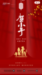 小年