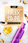 38妇女节