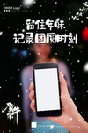 新年