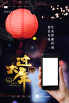 新年