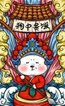 国潮手机壳图案图片