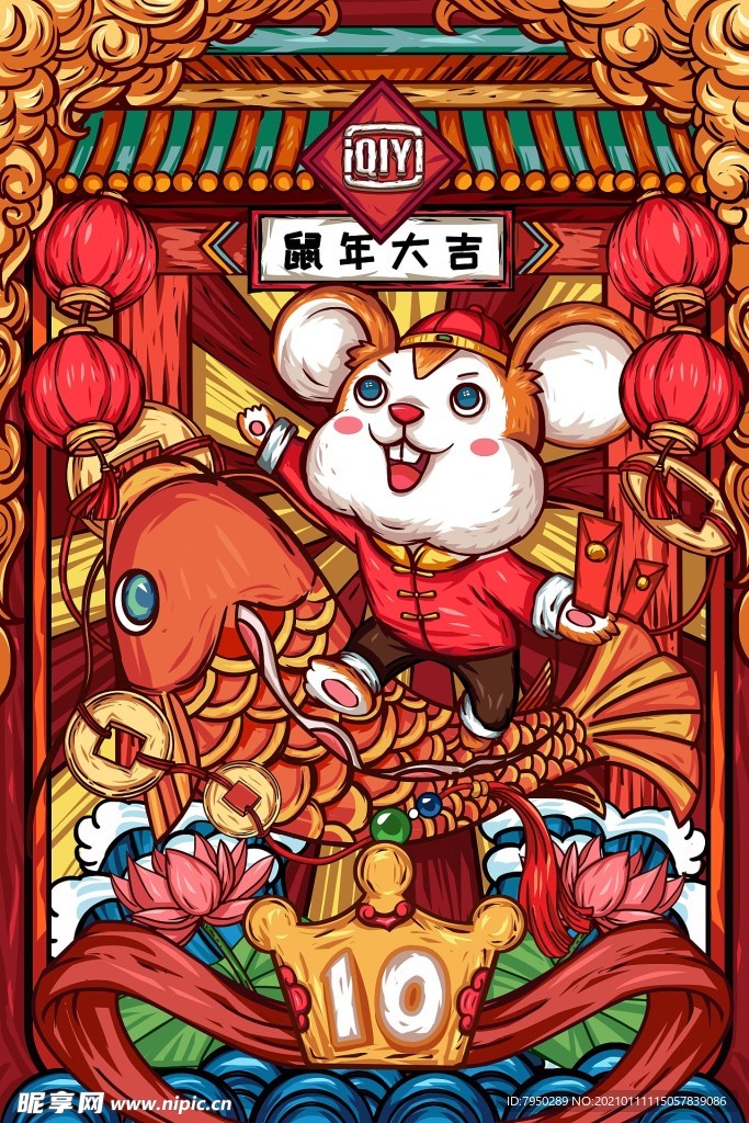 国潮手机壳图案图片