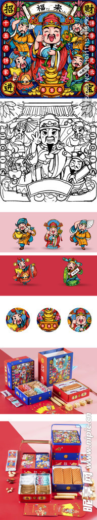 国潮手机壳图案图片