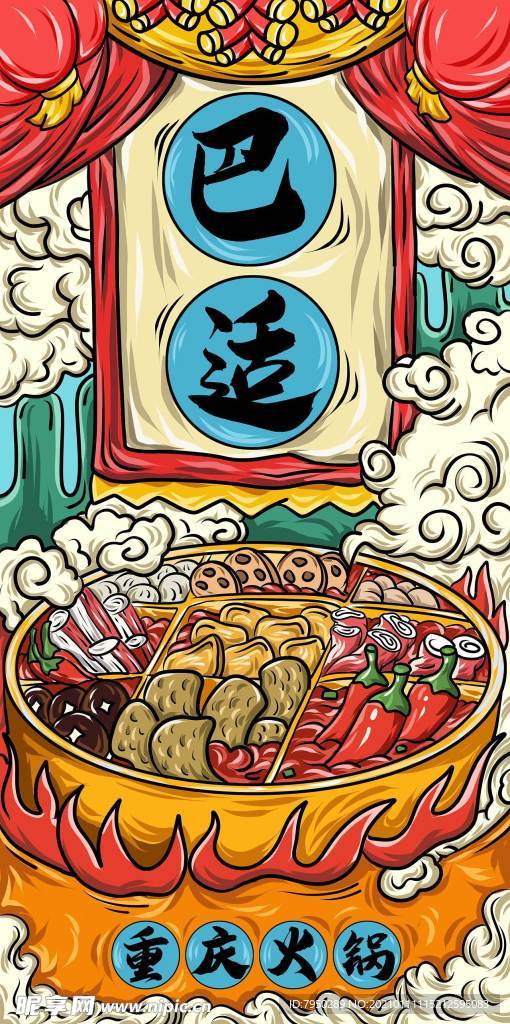 国潮手机壳图案图片