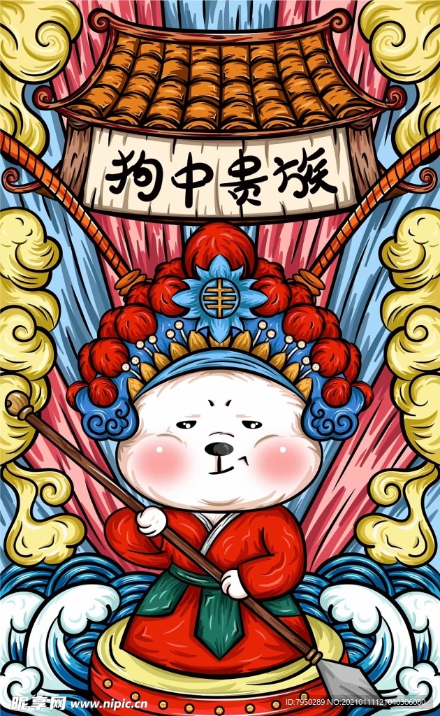 国潮手机壳图案图片