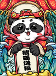 国潮手机壳图案图片