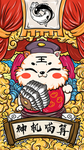 国潮手机壳图案图片