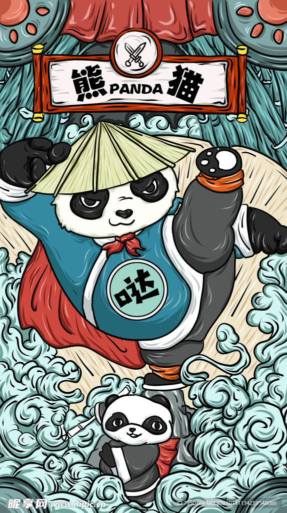 国潮手机壳图案图片
